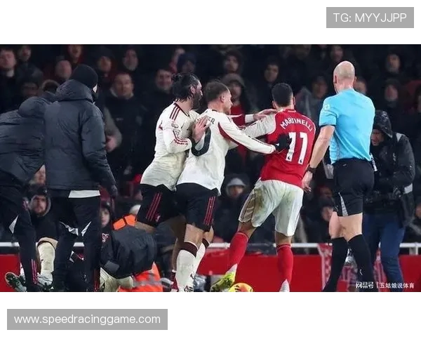 马丁内利推搡受伤布拉德利引发争议，赛后公开道歉