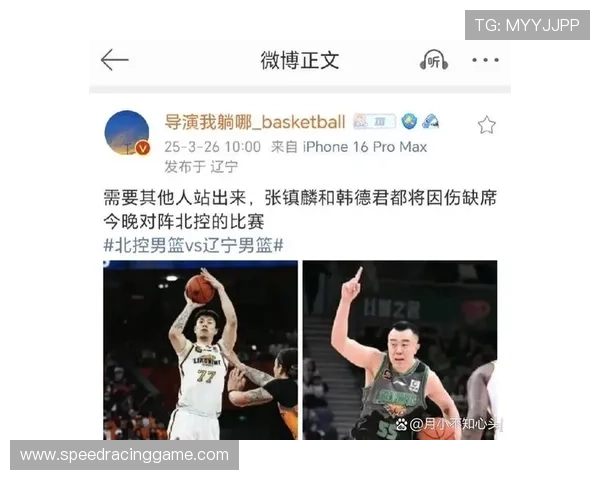 辽宁队11胜12负排名第11，张镇麟离队与韩德君退役引发阵容断层